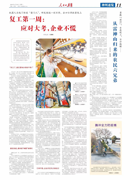 ���ɱ�ŷ��(ABG)�ٷ���վ