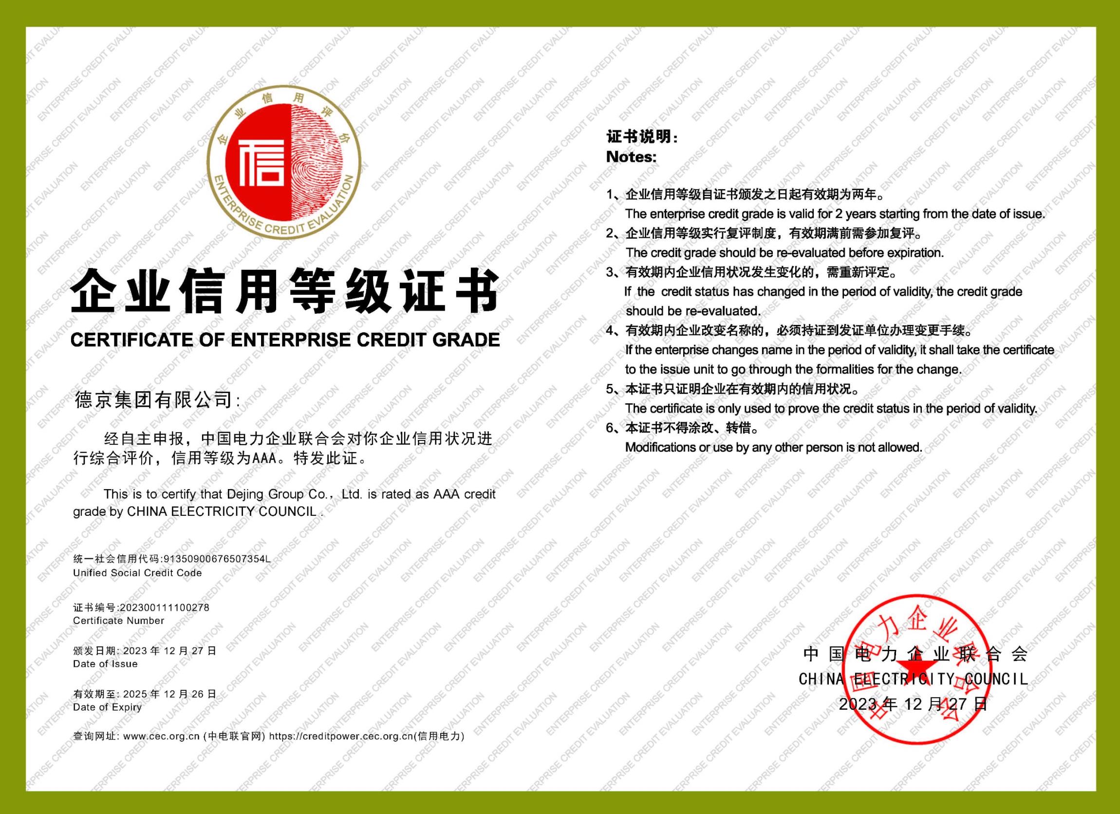 ���ɱ�ŷ��(ABG)�ٷ���վ