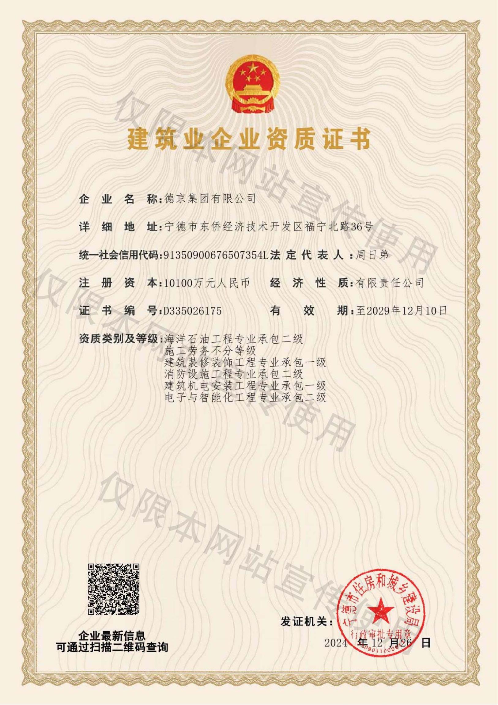 ���ɱ�ŷ��(ABG)�ٷ���վ